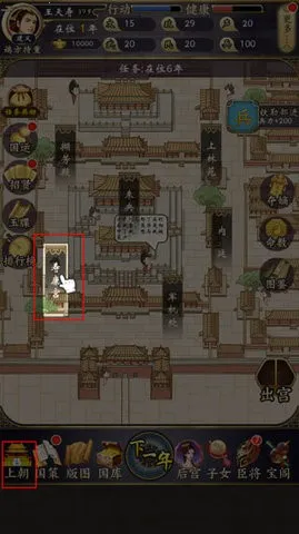 皇帝人生2不减反增(皇帝模拟游戏) 皇帝人生2不减反增(皇帝模拟游戏)