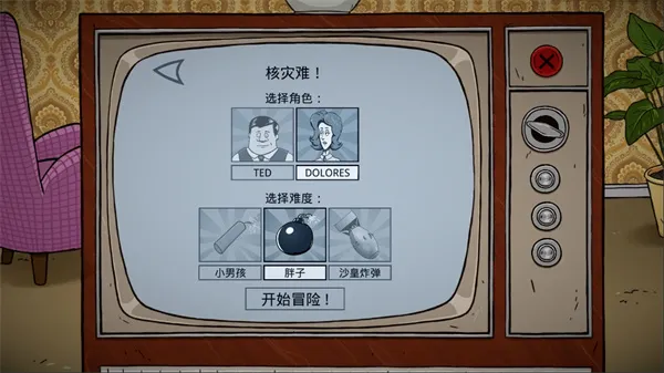 60����������ư������ֻ���v1.2.4.81 �ֻ����ͼ