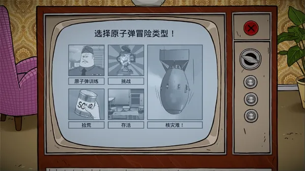 60����������ư������ֻ���v1.2.4.81 �ֻ����ͼ