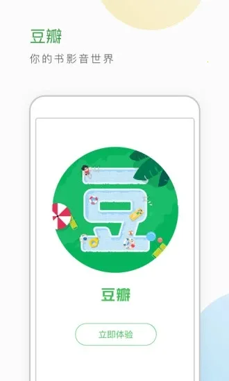 ������������½��2026�ٷ�����v7.114.0 �ֻ����ͼ