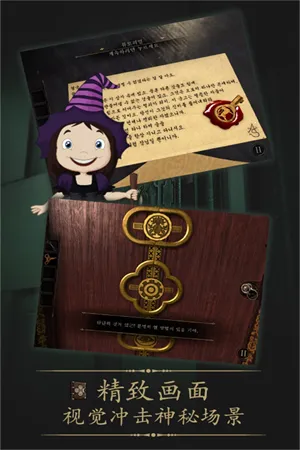 δ�����ķ���ȫ������(���ҽ�����Ϸ)v2.0.5 ��Ѱ��ͼ