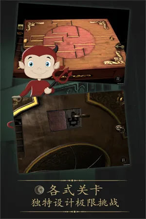 δ�����ķ���ȫ������(���ҽ�����Ϸ)v2.0.5 ��Ѱ��ͼ