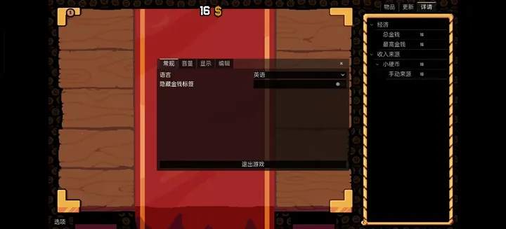 ����Ӳ���������ذ�װv0.3.0 �ٷ������ͼ