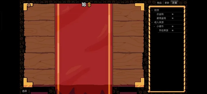 ����Ӳ���������ذ�װv0.3.0 �ٷ������ͼ