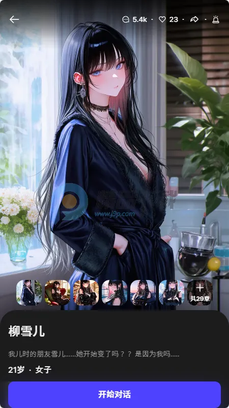 Tikita(AI��������Ӧ��)v1.0.0 ��Ѱ��ͼ