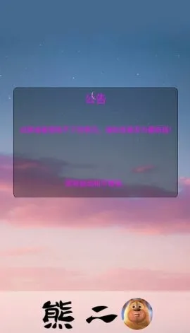 �ܶ�������2026�ٷ����°汾v1.0 �ٷ������ͼ