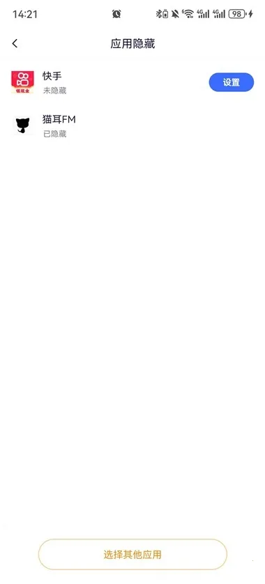 ���ռ����ⶨλ2026�ٷ����°汾v3.5.4 �ֻ����ͼ