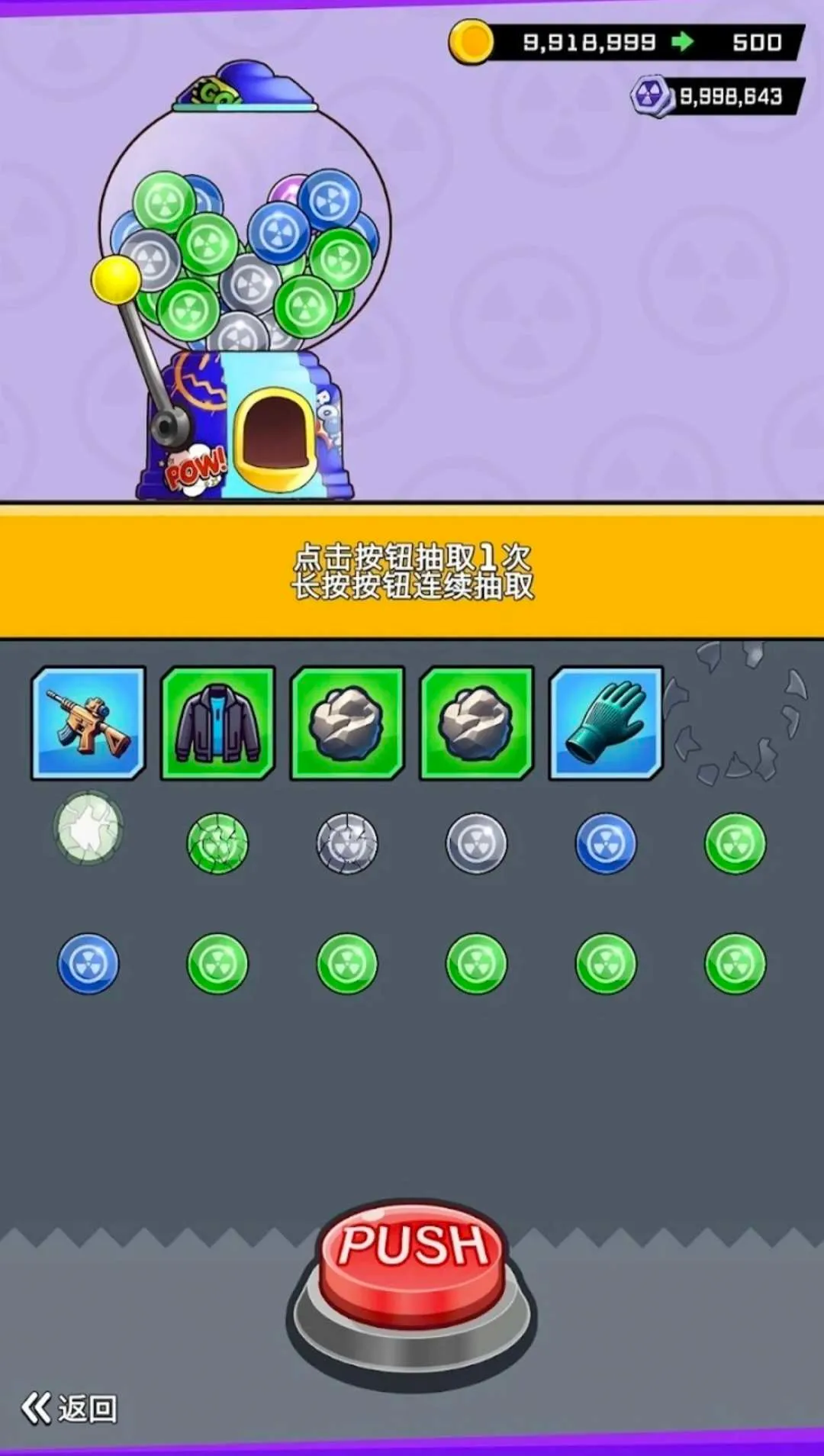 ���޽�ʬ�����˵�(��ʬ����ð����Ϸ)v2.4.0 ��Ѱ��ͼ