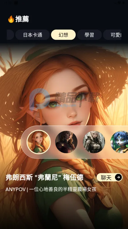 Sugary��׿���ֻ���v1.0.0 �ֻ����ͼ