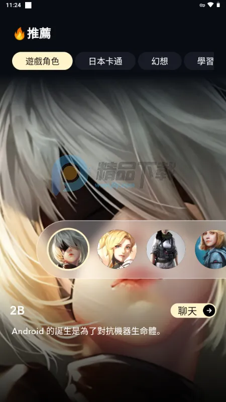 Sugary��׿���ֻ���v1.0.0 �ֻ����ͼ