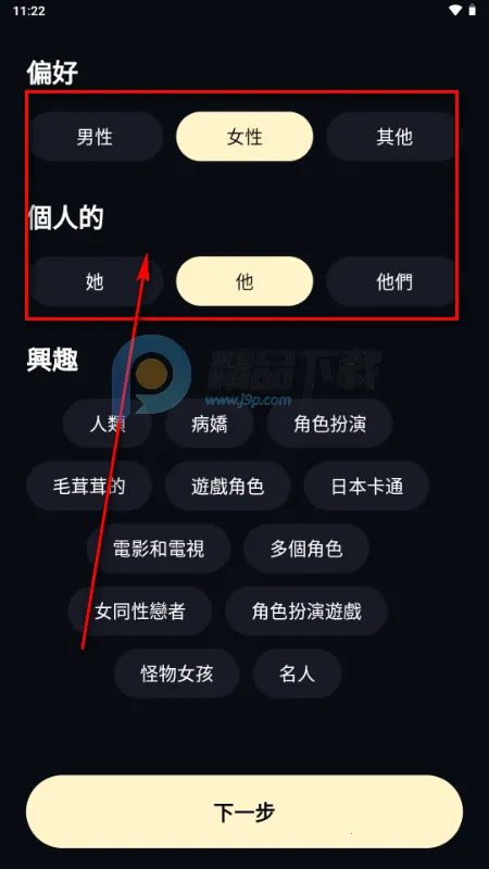 Sugary安卓版手机版 Sugary安卓版手机版