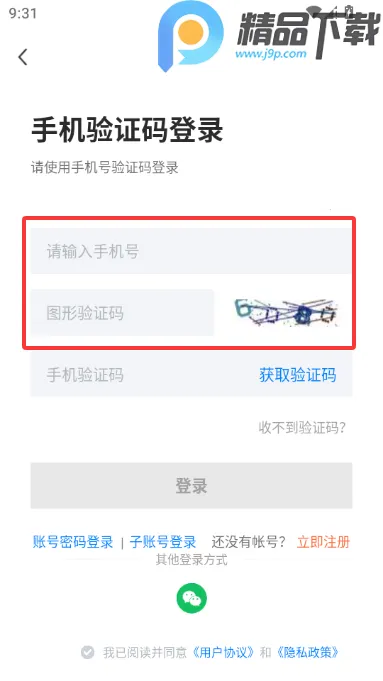 砀山直聘(本地求职平台) 砀山直聘(本地求职平台)