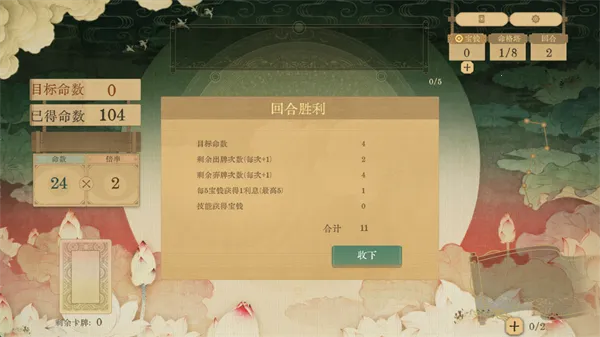 对弈五千年2026官方最新版本 对弈五千年2026官方最新版本