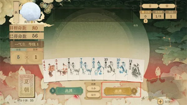 对弈五千年2026官方最新版本 对弈五千年2026官方最新版本