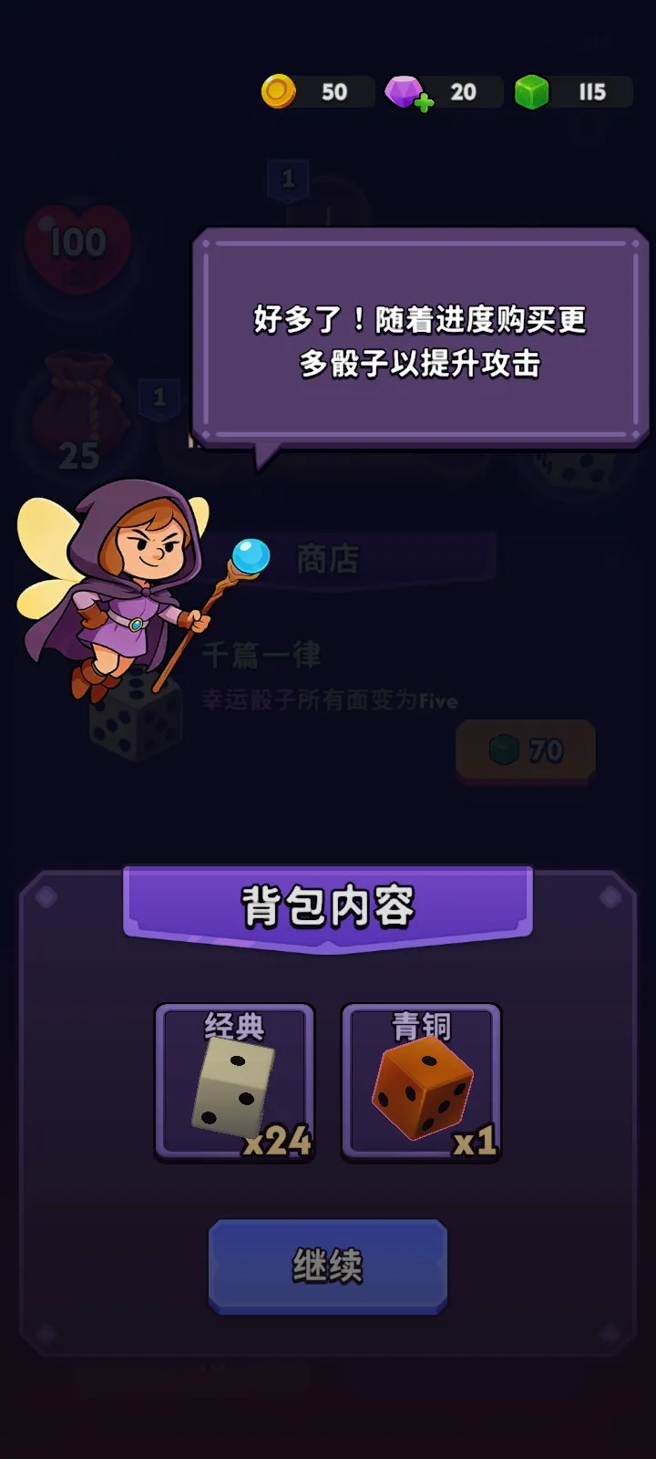 �������������˵�(����ħ��������Ϸ)v1.5.2 ��׿���ͼ