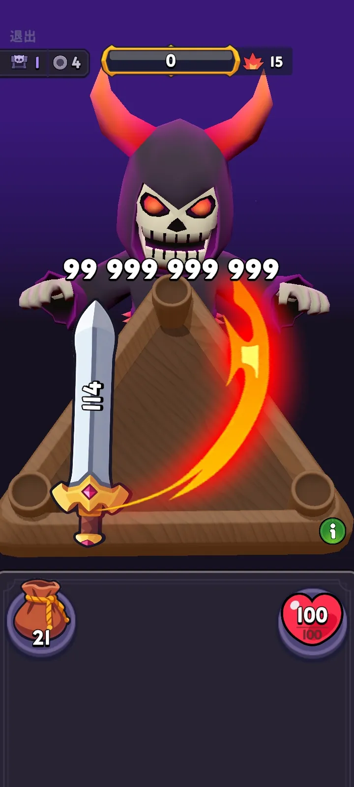 �������������˵�(����ħ��������Ϸ)v1.5.2 ��׿���ͼ