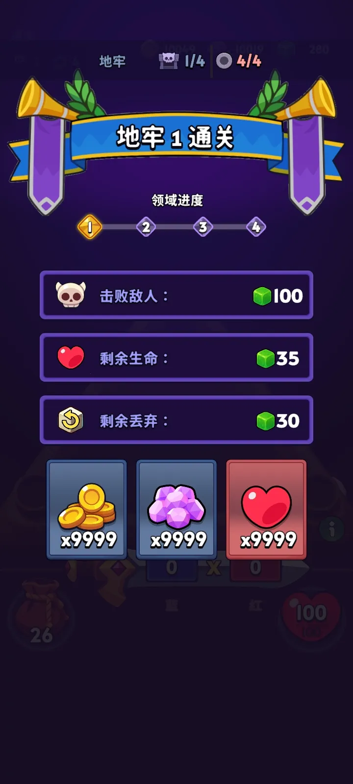 �������������˵�(����ħ��������Ϸ)v1.5.2 ��׿���ͼ