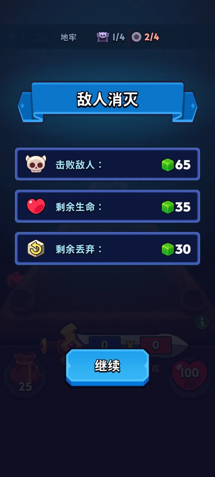 �������������˵�(����ħ��������Ϸ)v1.5.2 ��׿���ͼ