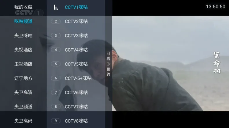 �������TV(����Ӱ�Ӳ���)v2.1 ��Ѱ��ͼ