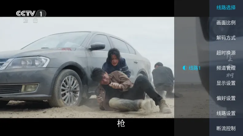 �������TV(����Ӱ�Ӳ���)v2.1 ��Ѱ��ͼ