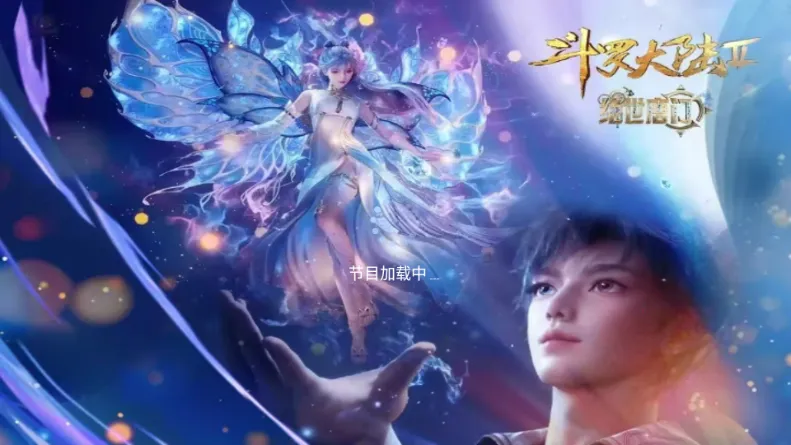 �������TV(����Ӱ�Ӳ���)v2.1 ��Ѱ��ͼ