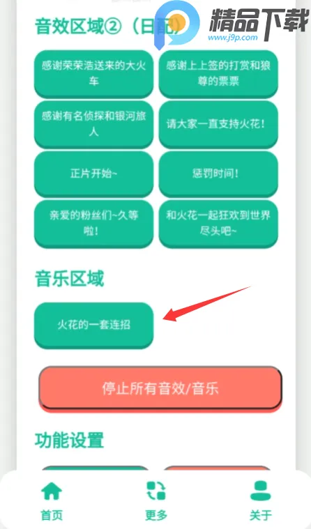 ��������(��������Ϸ)v1.0 �ٷ������ͼ