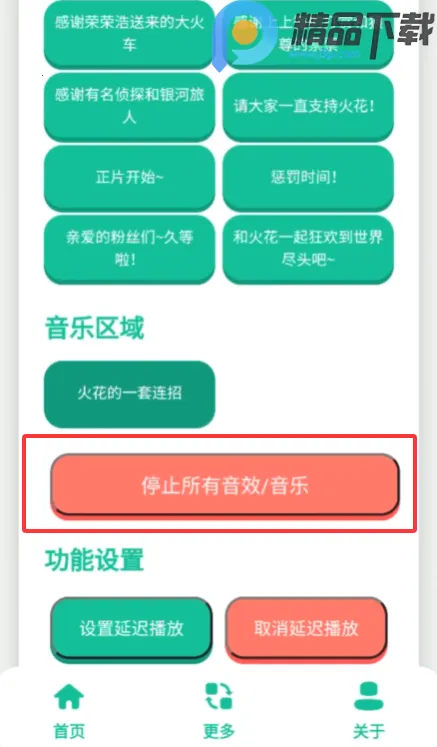 ��������(��������Ϸ)v1.0 �ٷ������ͼ