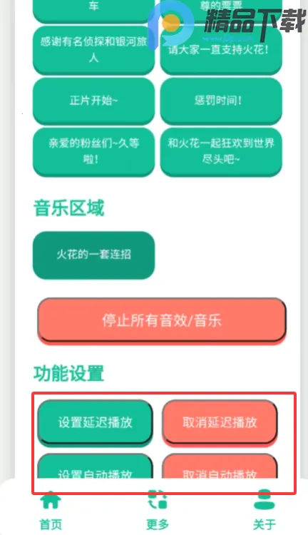 ��������(��������Ϸ)v1.0 �ٷ������ͼ