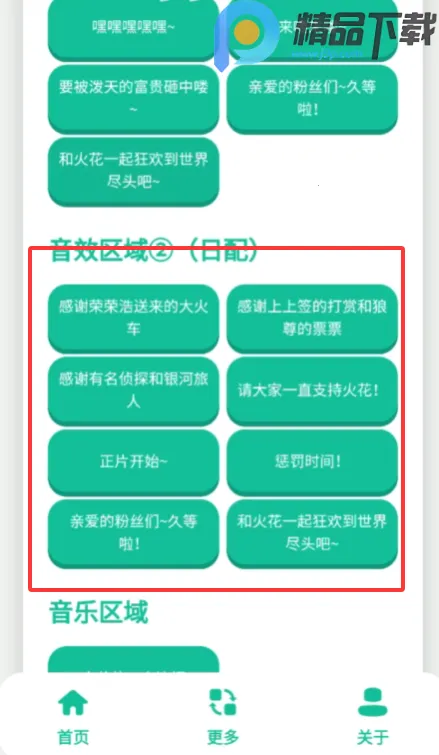 ��������(��������Ϸ)v1.0 �ٷ������ͼ