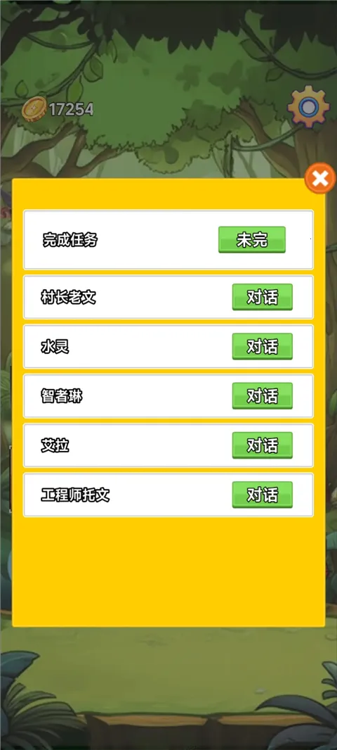 ����2026�ٷ����°汾v3.5 ��Ѱ��ͼ