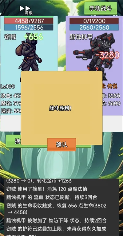 术栖2026官方最新版本 术栖2026官方最新版本