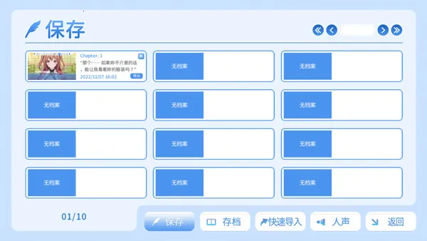 COSPLAY LOVE! Enchanted prin2026�ٷ�����v1.0.0 ��׿���ͼ