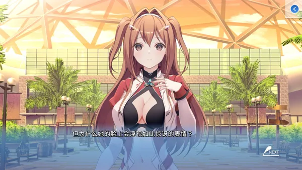 COSPLAY LOVE! Enchanted prin2026�ٷ�����v1.0.0 ��׿���ͼ