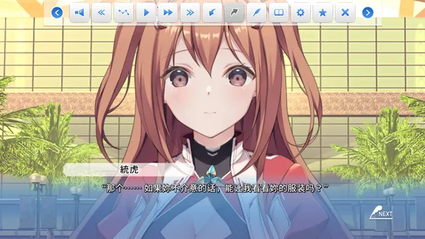 COSPLAY LOVE! Enchanted prin2026�ٷ�����v1.0.0 ��׿���ͼ