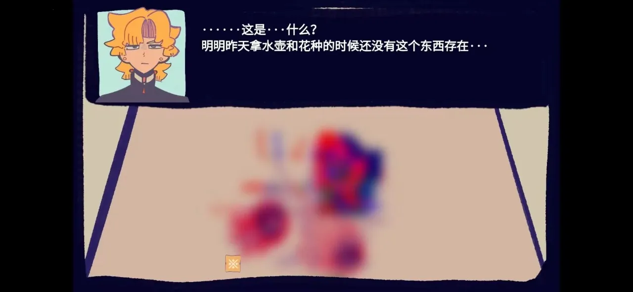 ��԰��Ϸ(��԰����Ϸ)v1.0 �ٷ������ͼ