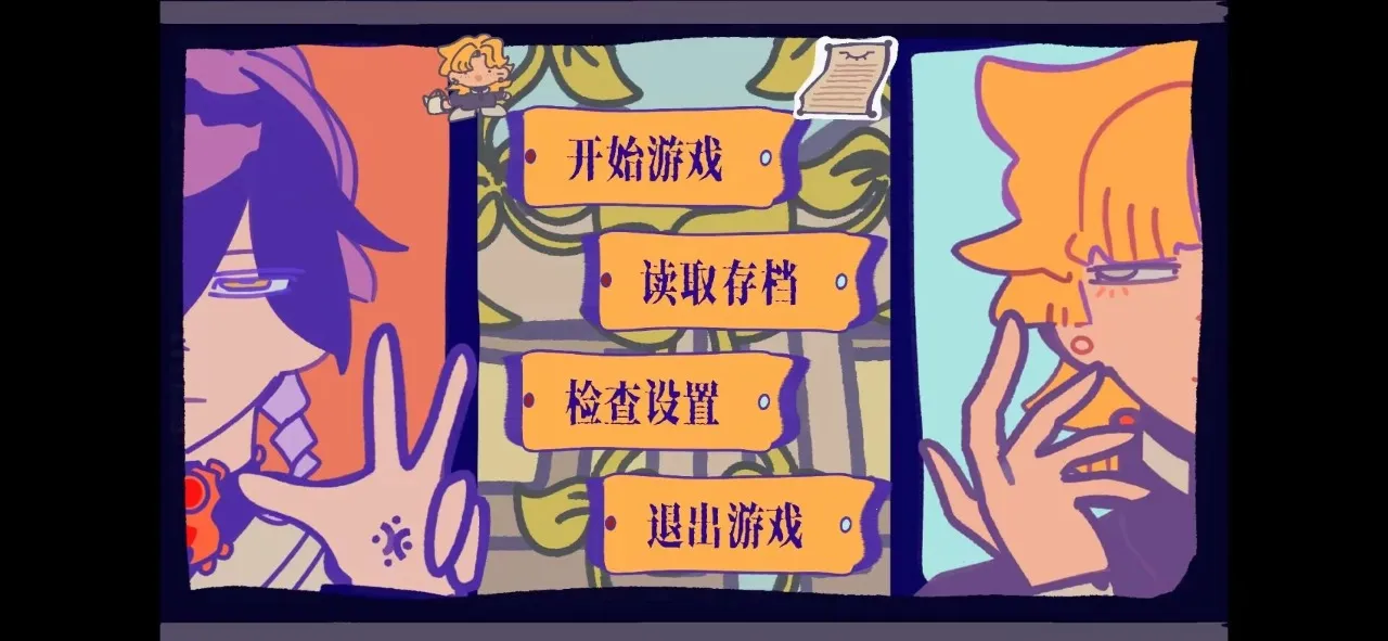 ��԰��Ϸ(��԰����Ϸ)v1.0 �ٷ������ͼ