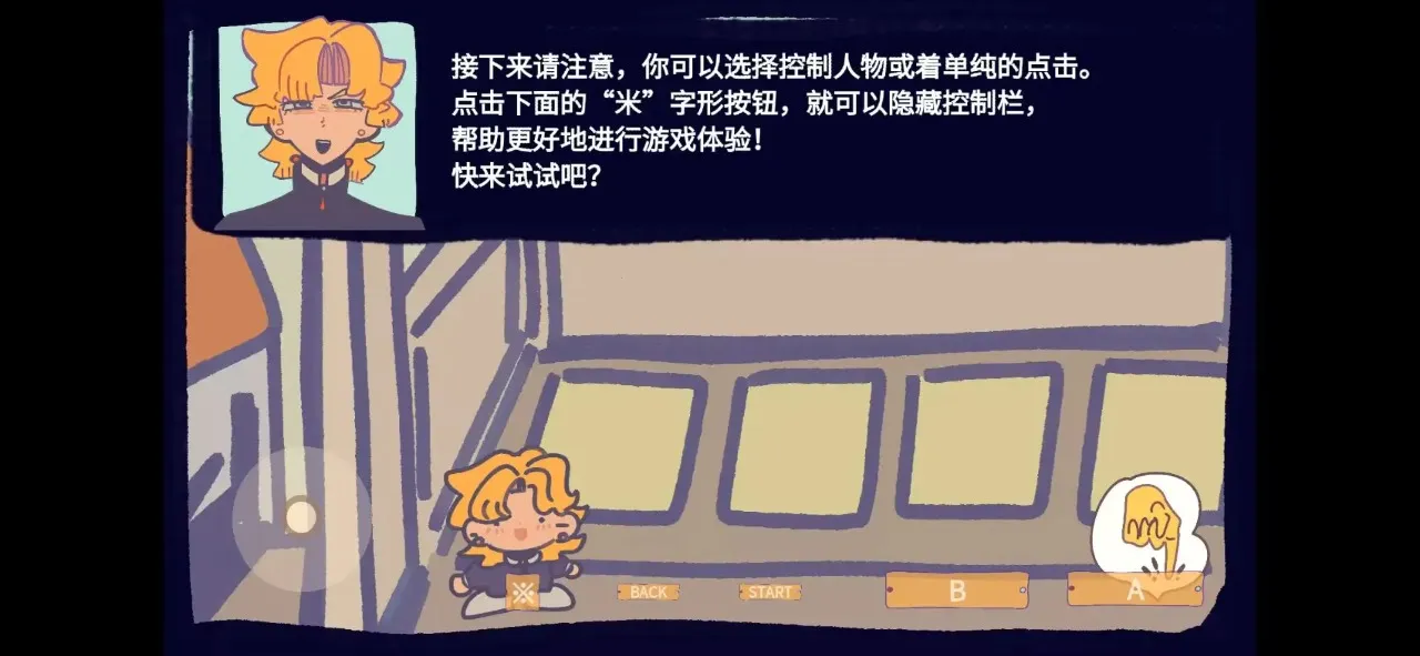 ��԰��Ϸ(��԰����Ϸ)v1.0 �ٷ������ͼ