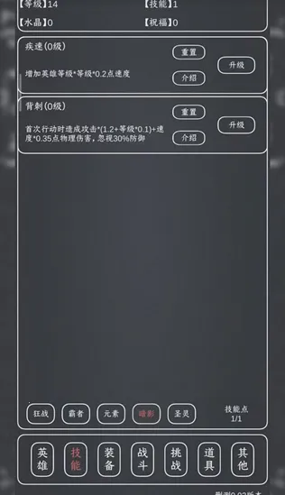 魔物MAX(魔物养成游戏) 魔物MAX(魔物养成游戏)