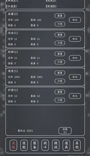 魔物MAX(魔物养成游戏) 魔物MAX(魔物养成游戏)