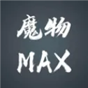 ħ��MAX(ħ��������Ϸ)v0.12 �ٷ�����