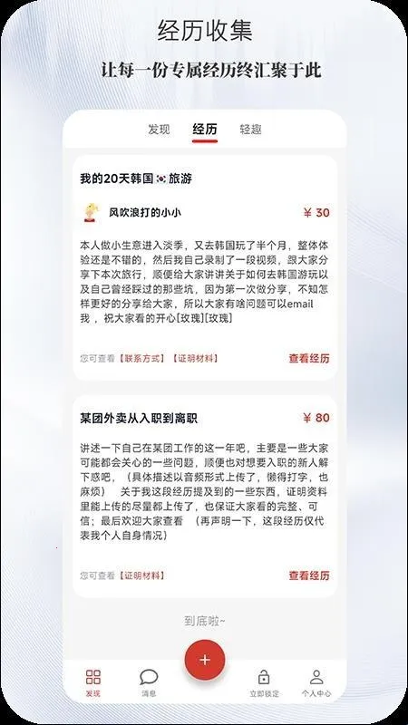 ����(�������ƽ̨)