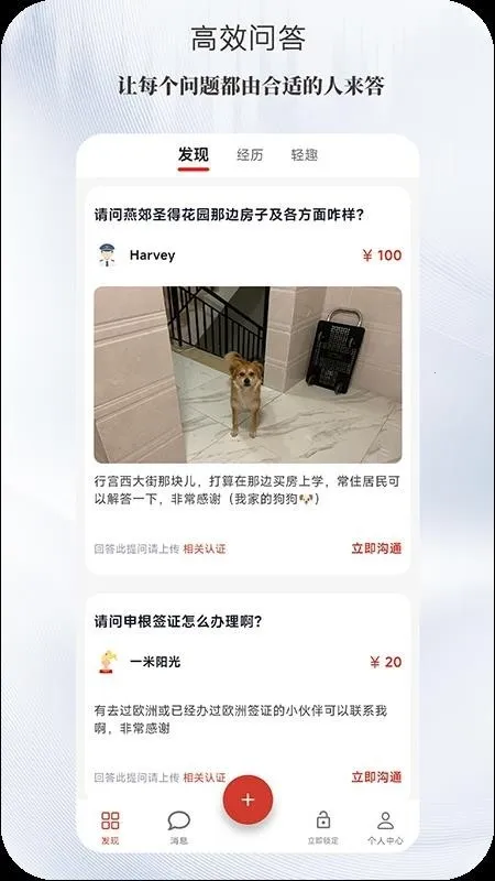 ����(�������ƽ̨)v1.0.0 �ֻ����ͼ