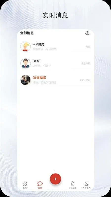 ����(�������ƽ̨)v1.0.0 �ֻ����ͼ