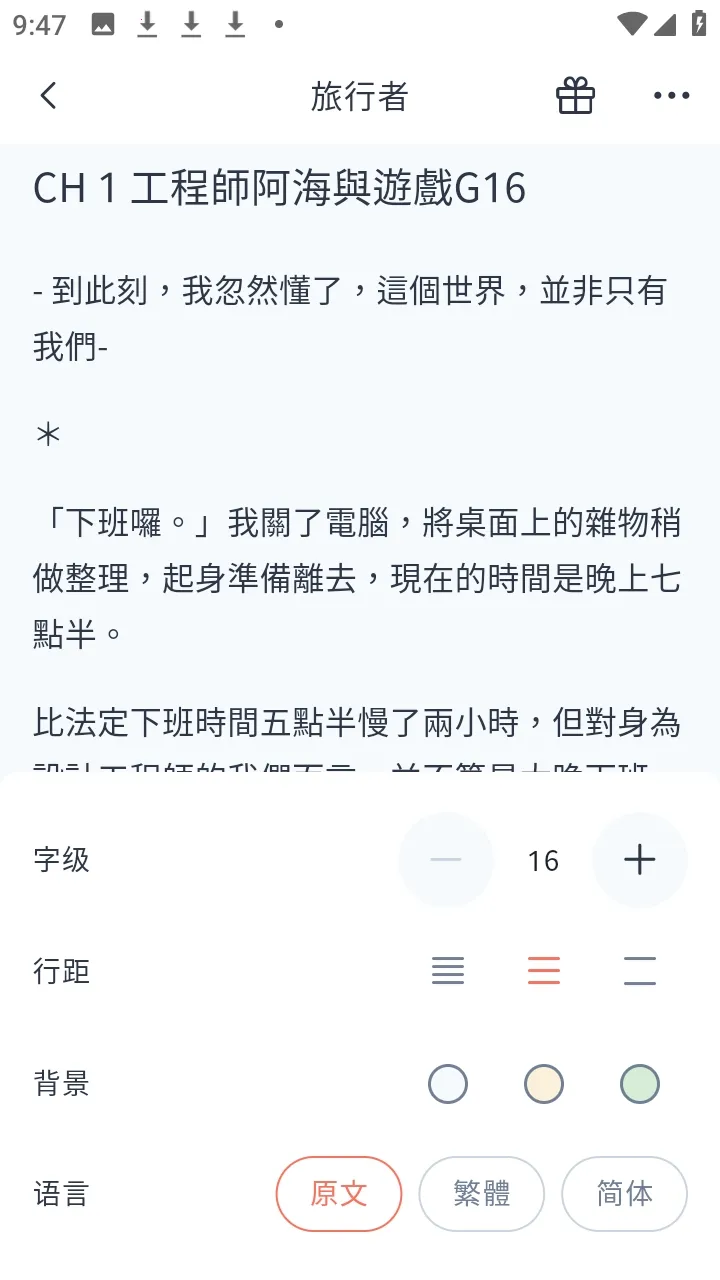 KadoKado�ǽ���(С˵�Ķ�����)v1.4.10 ��׿���ͼ