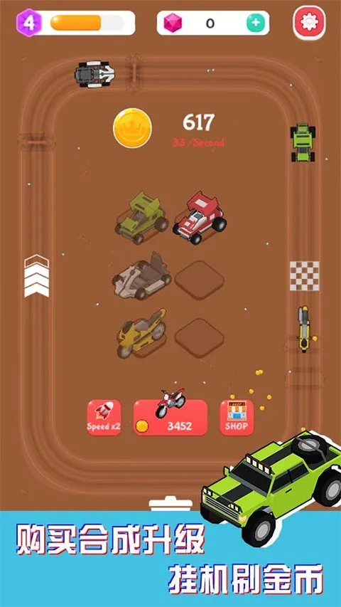 Merge Car Racer(���������Ϸ)v3.3.2 �ٷ������ͼ