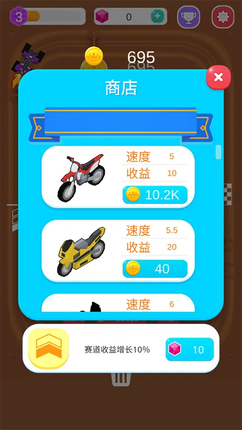 Merge Car Racer(���������Ϸ)