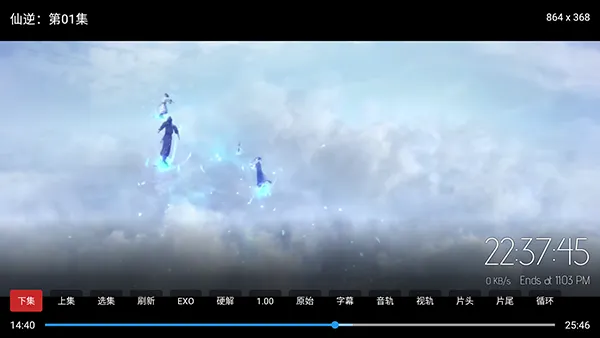 �ƺ�TV���Ӱ�2026�ٷ�����v2.3.6 �ֻ����ͼ