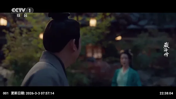 �ƺ�TV���Ӱ�2026�ٷ�����v2.3.6 �ֻ����ͼ