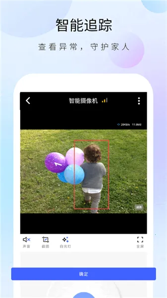 ������ʿ����ͷ(���ܰ������)v1.32.4 �ֻ����ͼ