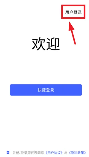 聪明卫士摄像头(智能安防监控) 聪明卫士摄像头(智能安防监控)